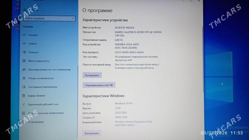 hp kampyuter - 11 mkr - img 1