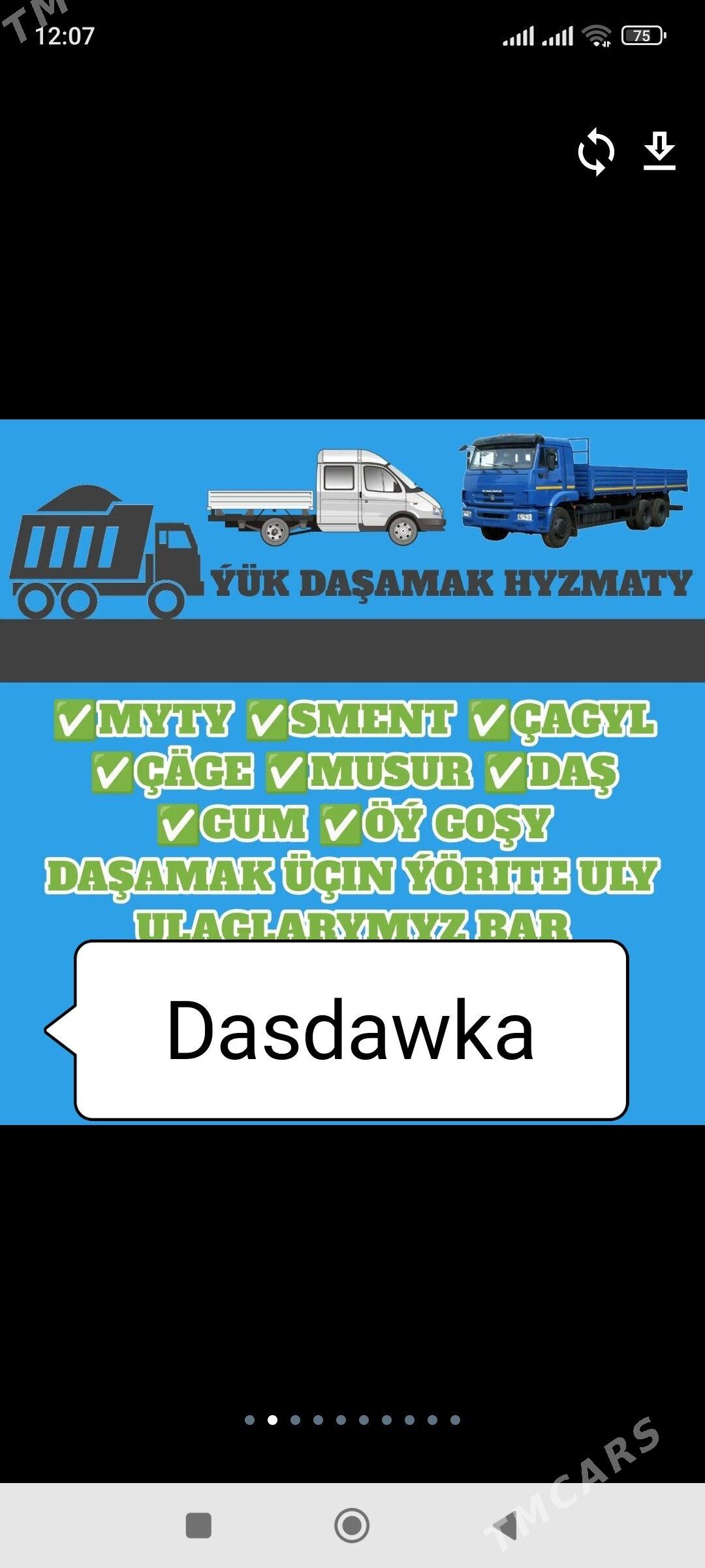 ЦЕМЕНТ МИТИ КЕРПИЧ MITI SEMENT - Аркадаг - img 1