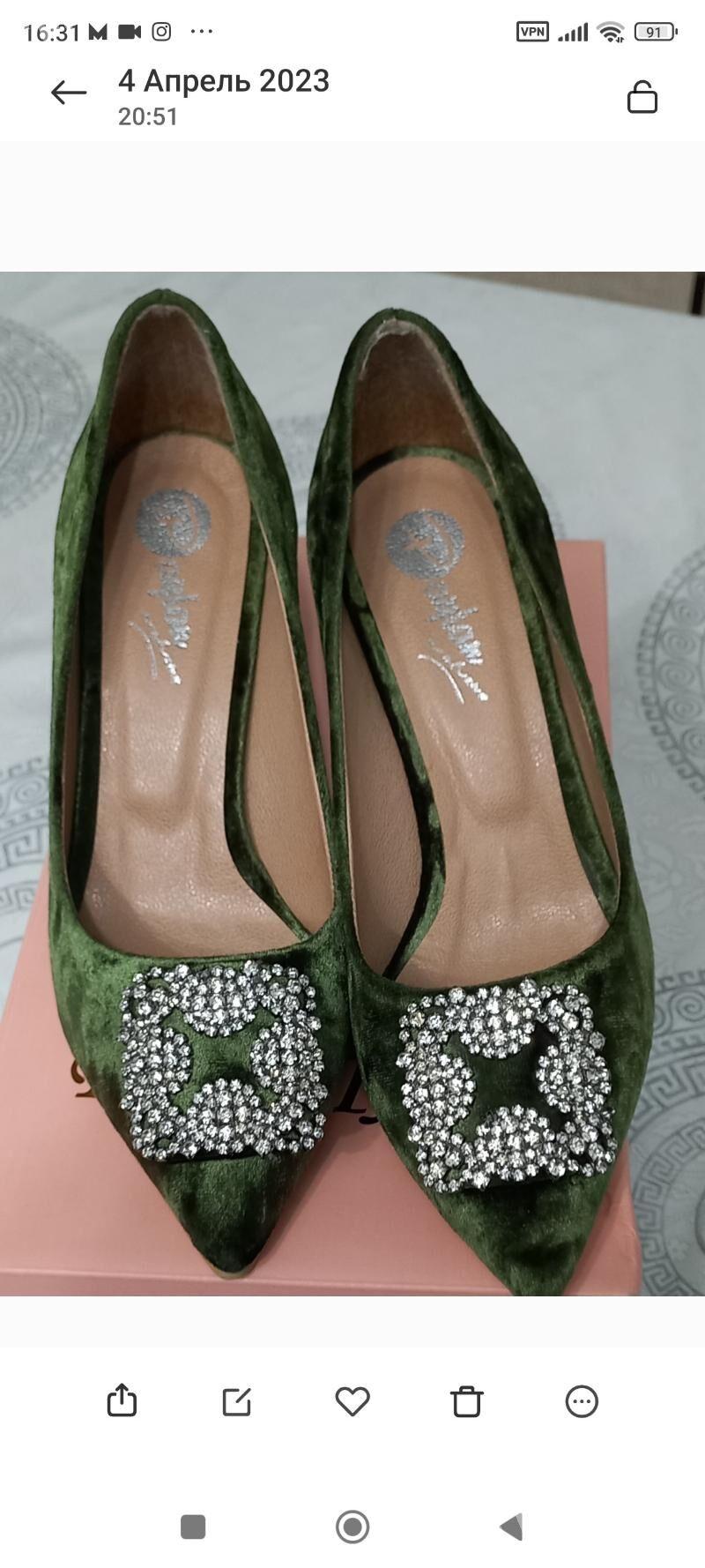 kowuś туфли - Hitrowka - img 1