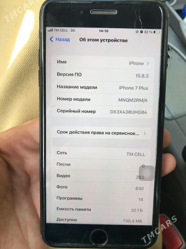 Iphone 7 plus - Murgap - img 1