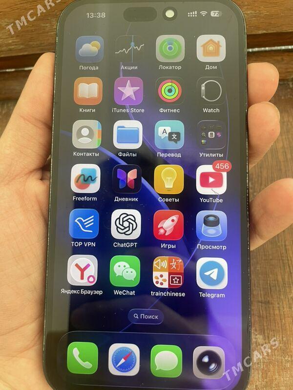 iPhone 14 pro - Гуртли - img 1