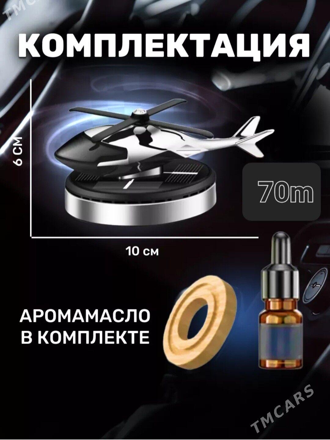 Asfižitel , aýlanýan gornusler - Köşi - img 1