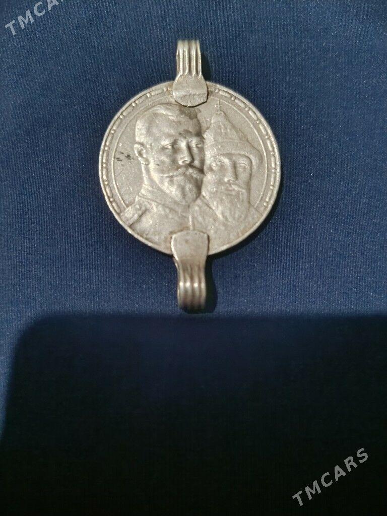 Moneta 1613 orginal - Балканабат - img 1