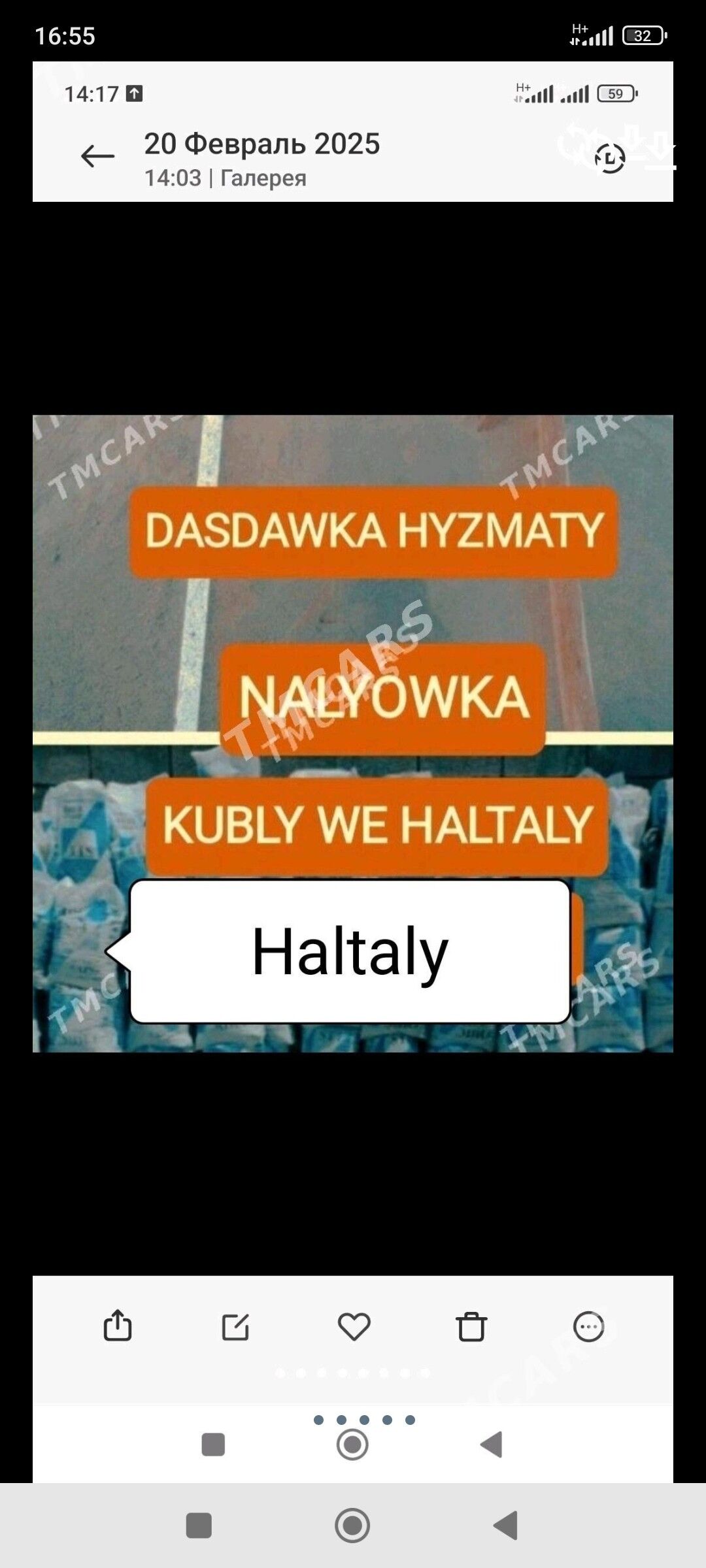 SARY KERPIÇ BIŞEN MITI SEMENT - Bedew - img 1