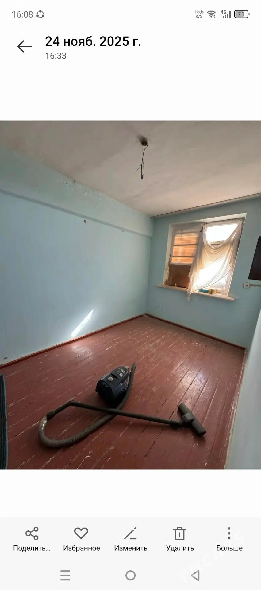 208 kv - Балканабат - img 1