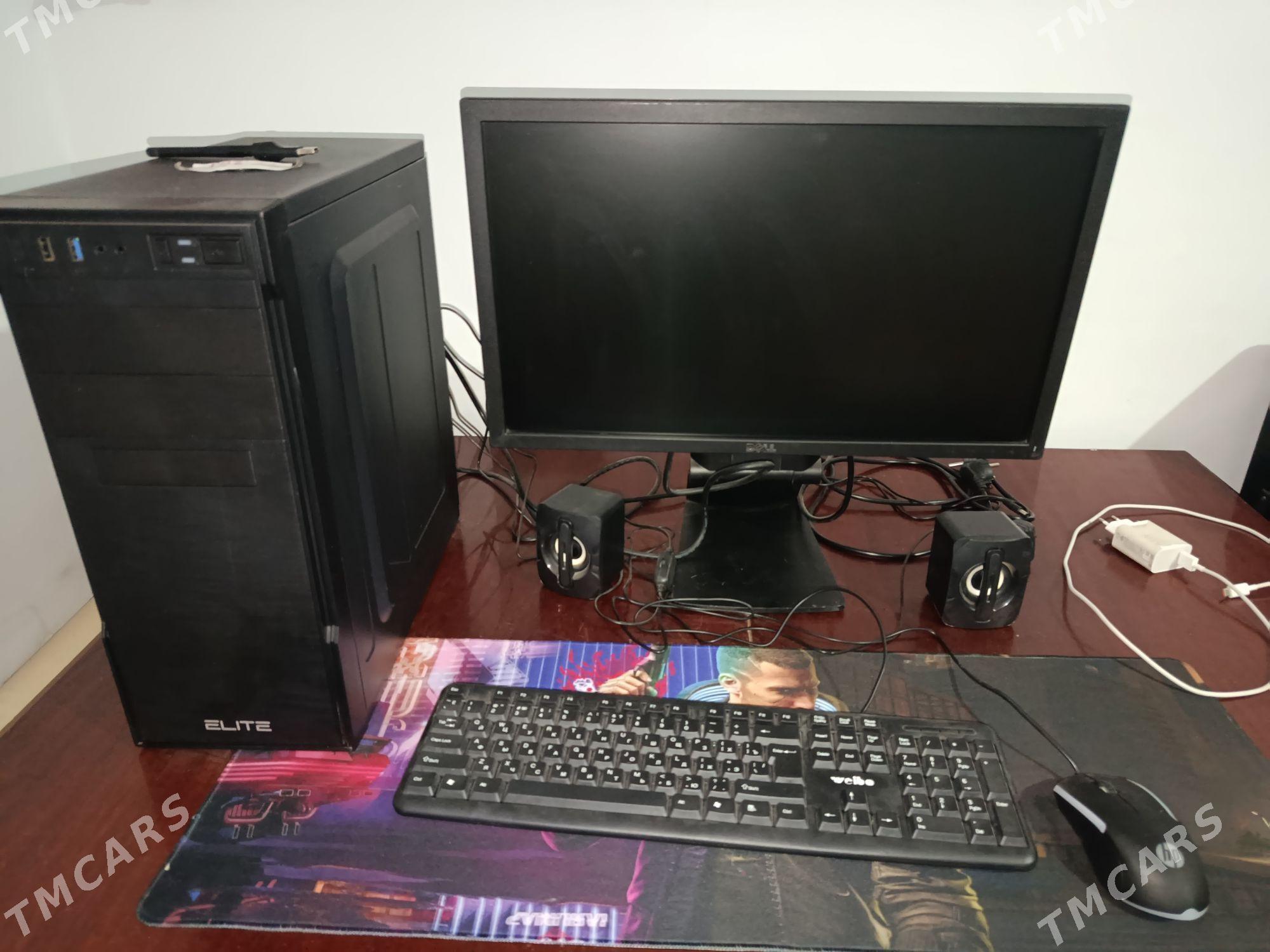 Кампйутер - Дянев - img 1