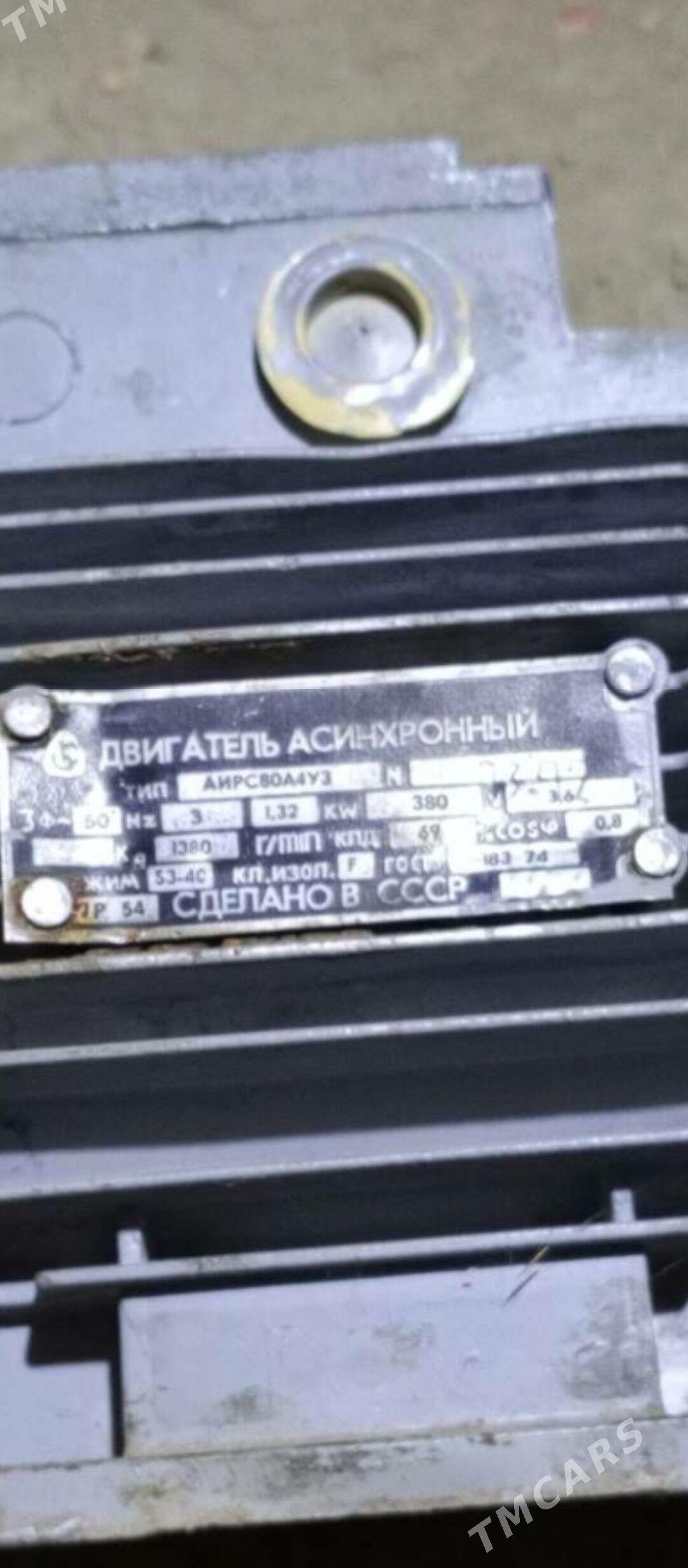 mator - Гумдаг - img 1