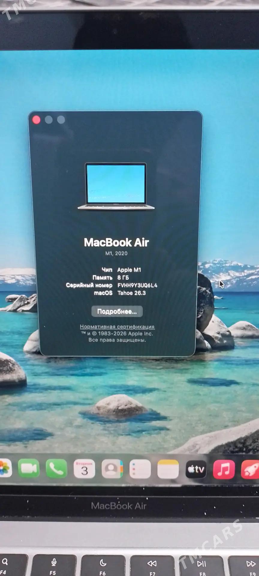 Macbook Air - Türkmenabat - img 1