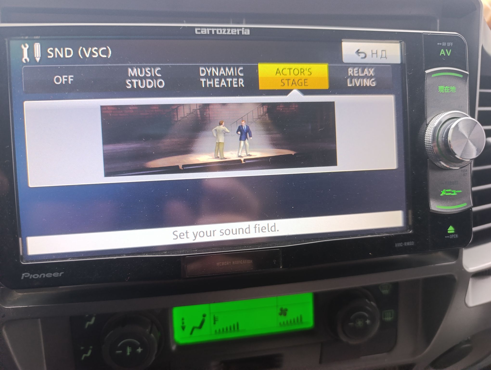 pioneer 900 TMT - Чоганлы - img 1