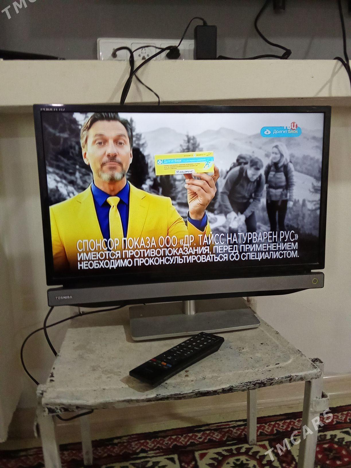 telewizor - Ялкым - img 1