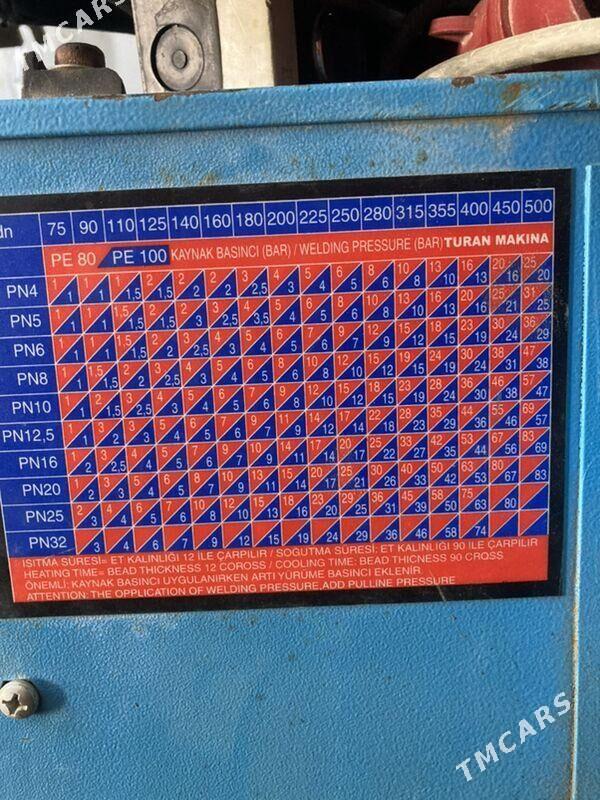 HDPE utuk - Багир - img 1