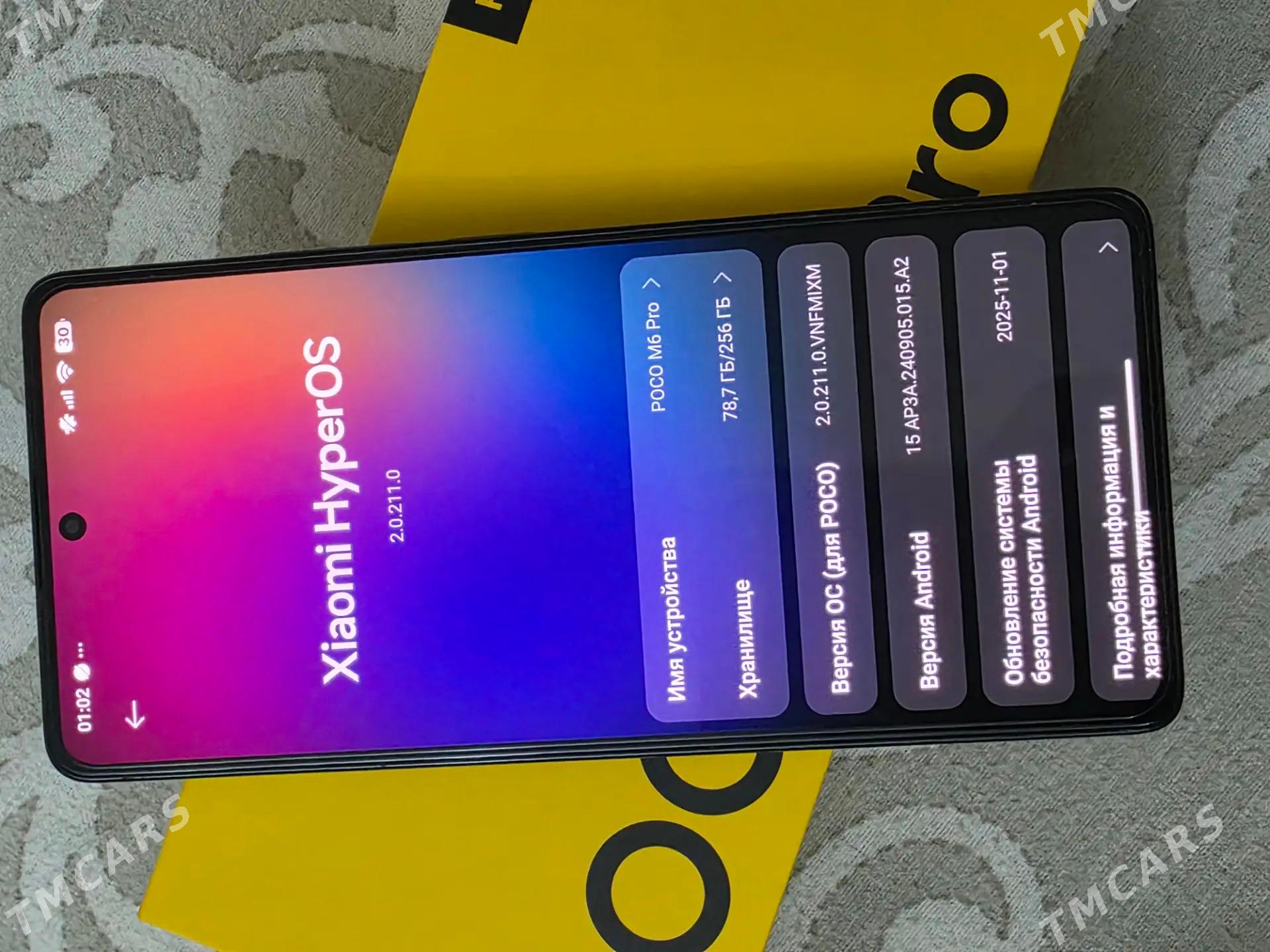 Poco M6 pro  - Туркменабат - img 1