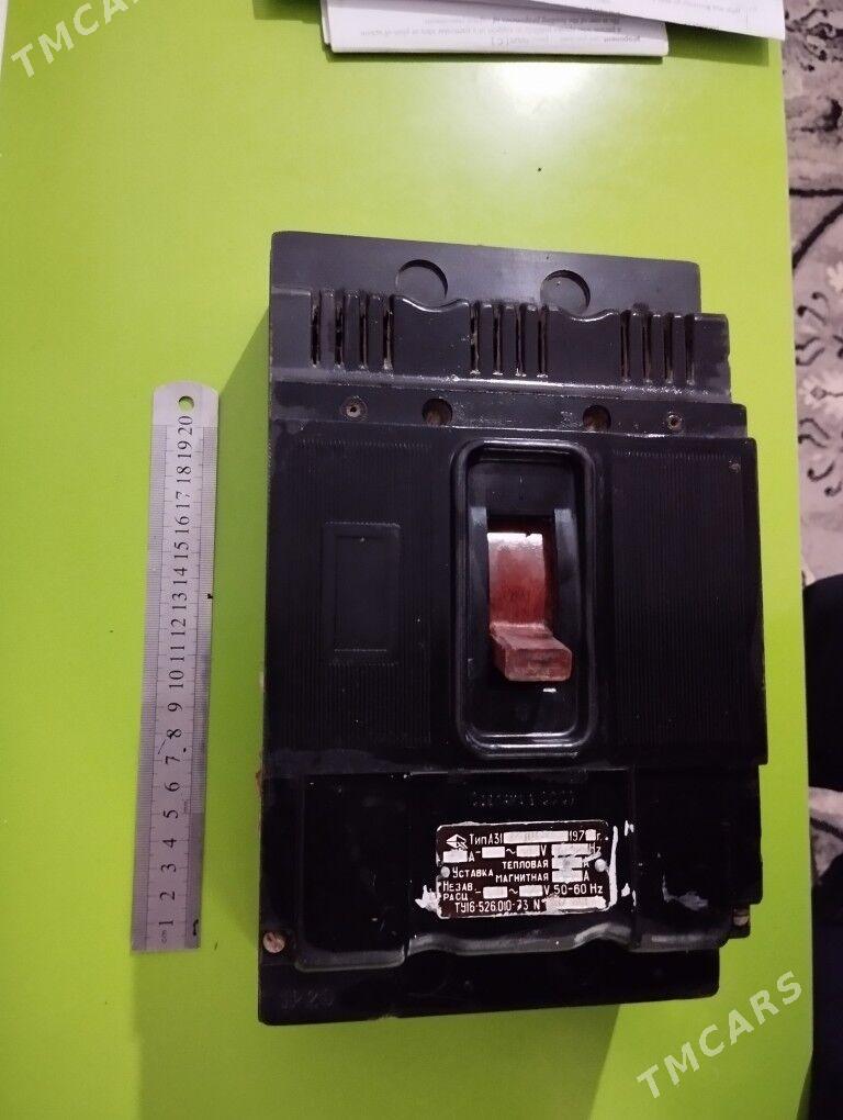 Awtomat Rubilnik - Байрамали - img 1