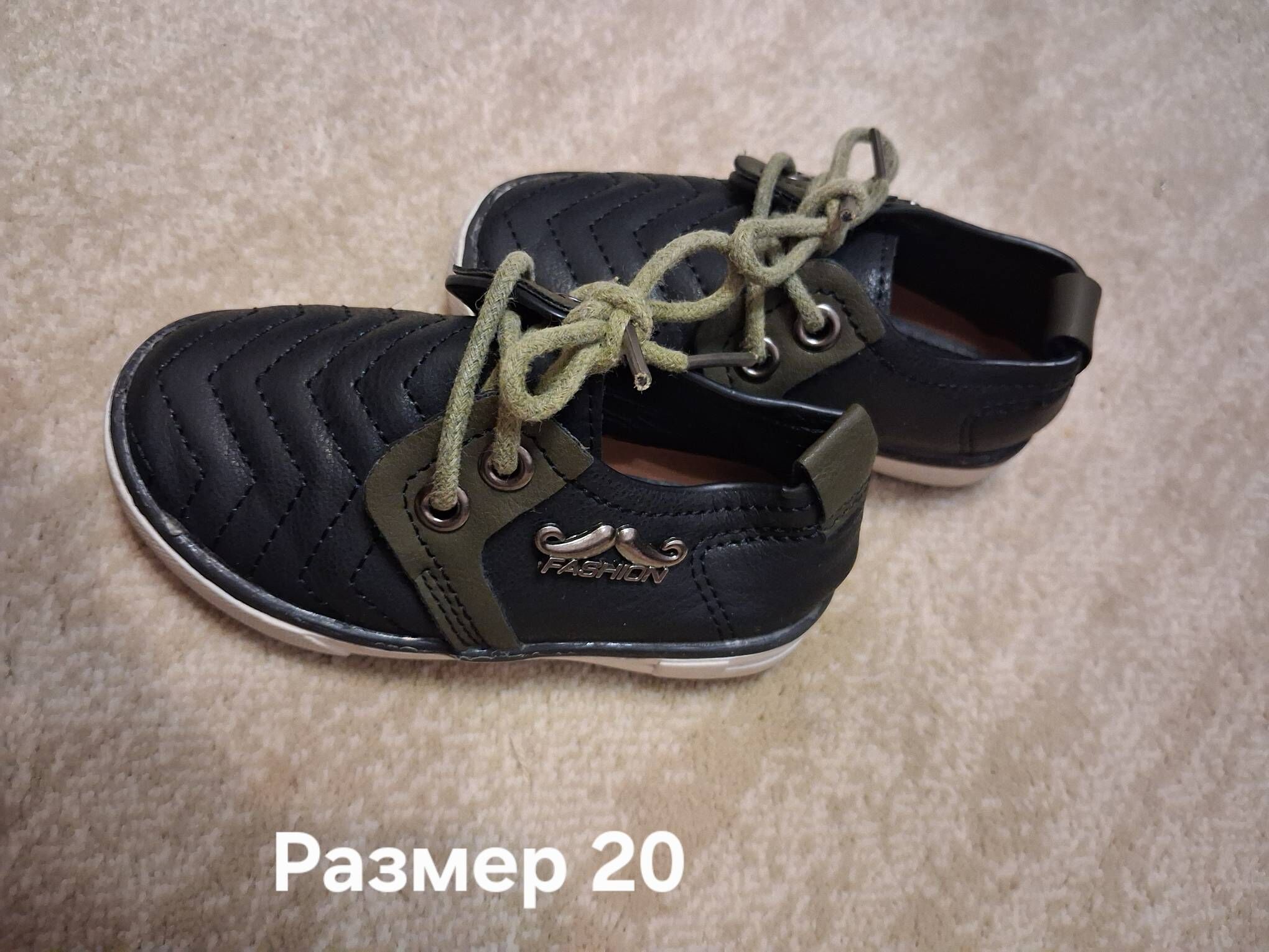 Oglan köwüş - Мир 3 - img 1