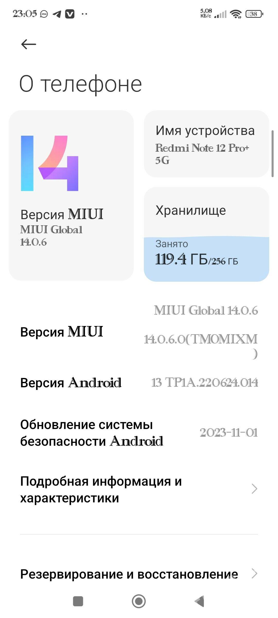 Telefon - Керки - img 1