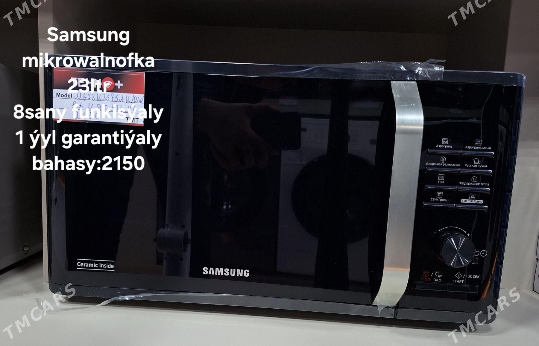 Büzmeýin tehno+ - Бузмеин - img 1