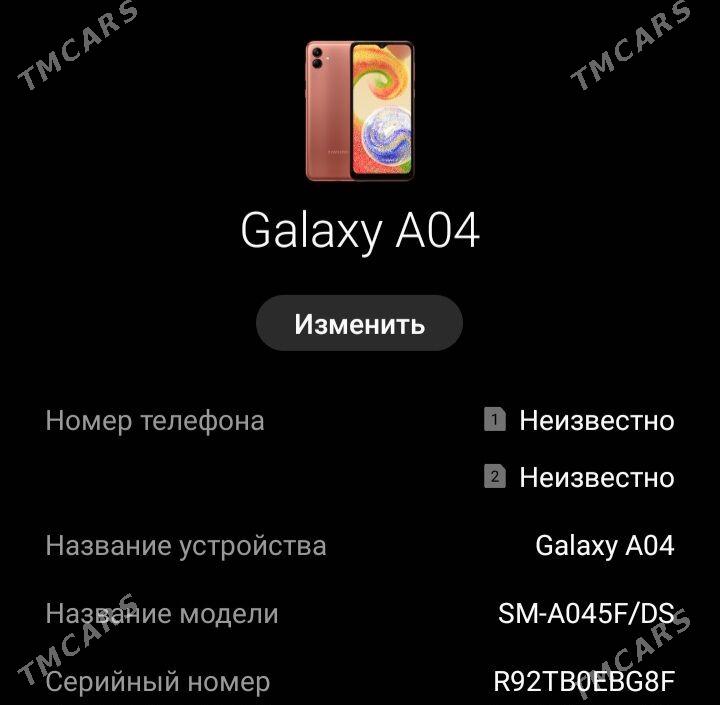 Samsung Galaxy A 04 - Чарджоу - img 1