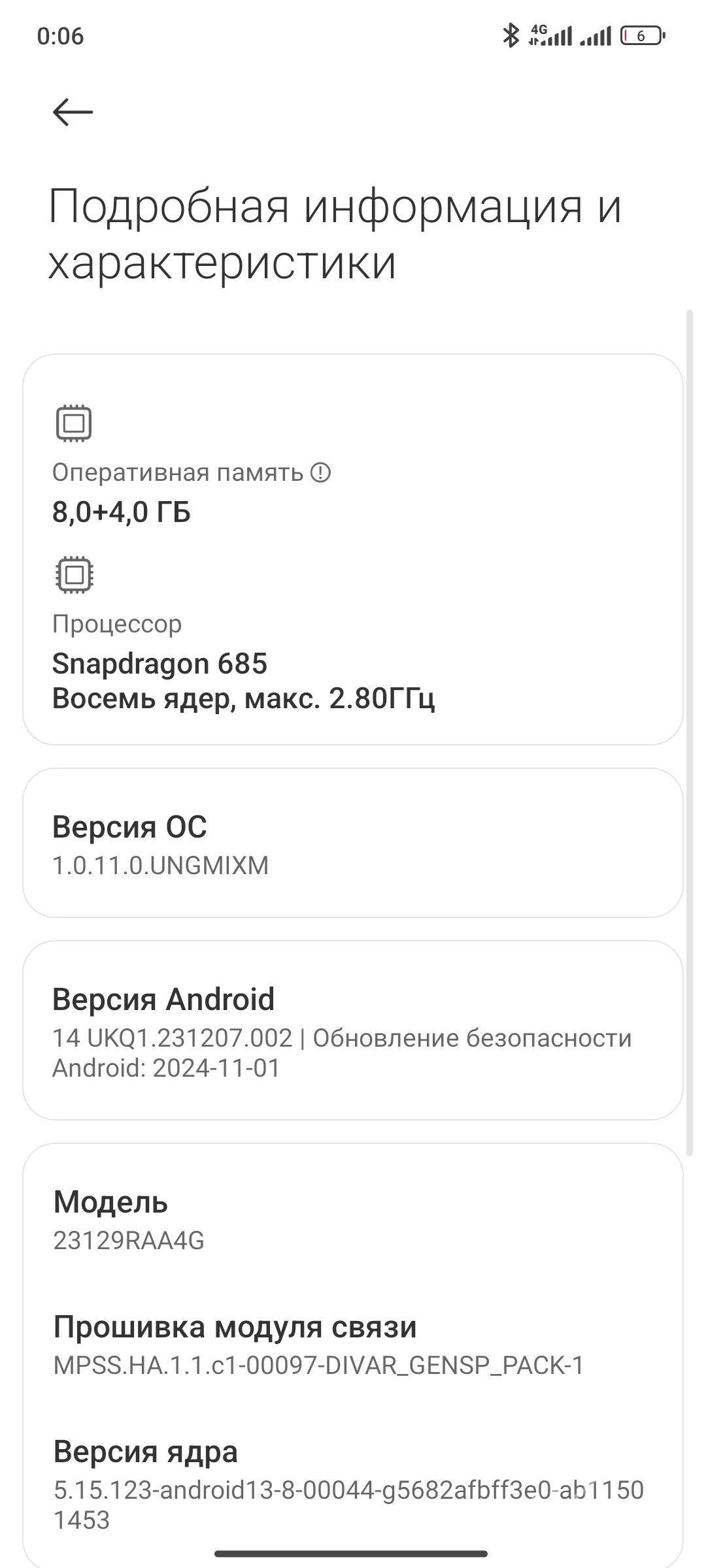 redmi not 13pro - Дашогуз - img 1