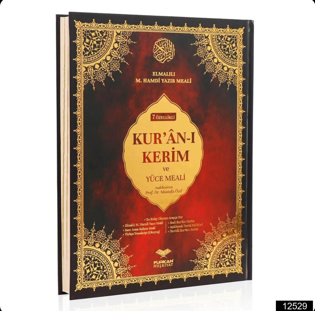 Kur'an kerim kitaby - Arçabil şaýoly - img 1