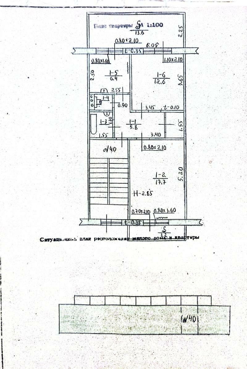 Хозяин 2 ком 2 эт. - Kim raýon - img 1