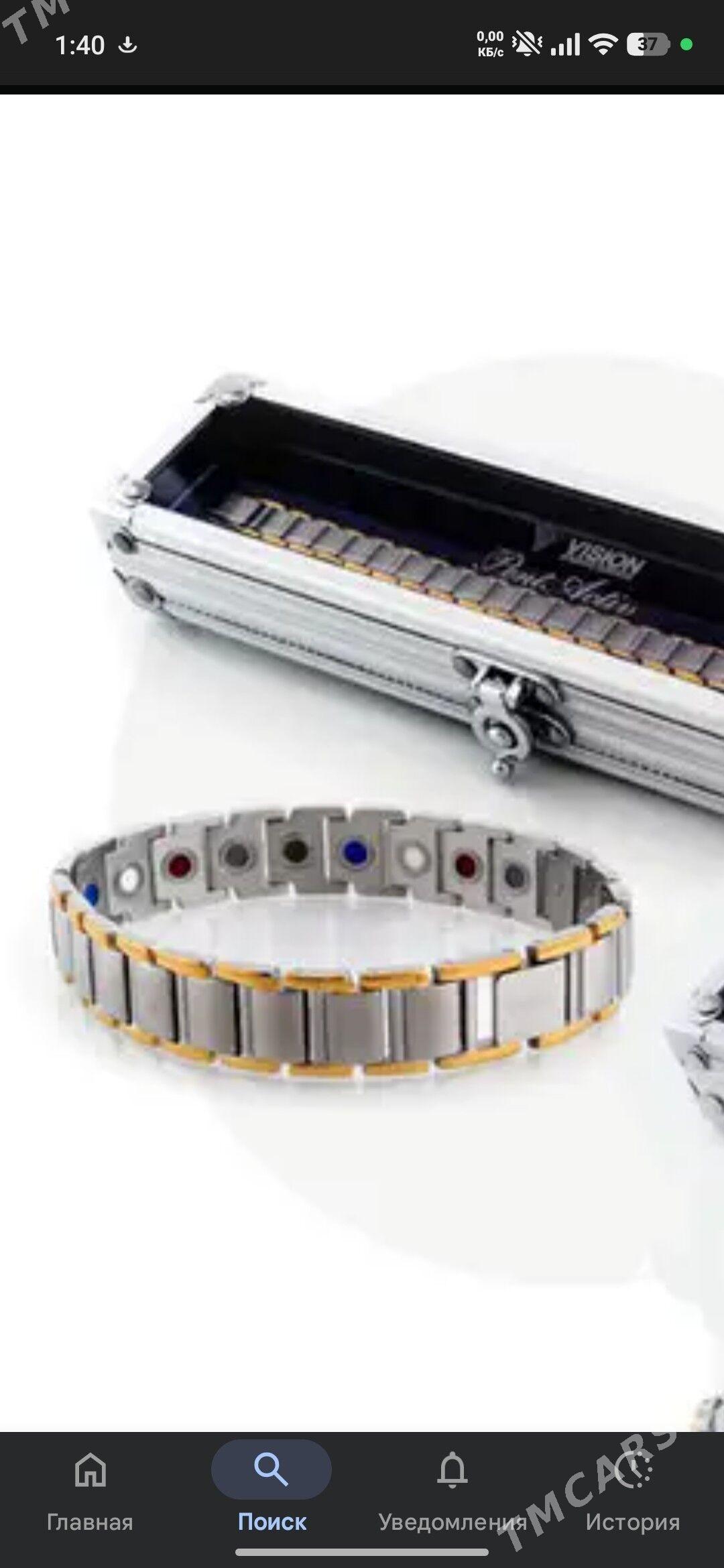 Браслет Пент Актив - 16-й этап - img 1