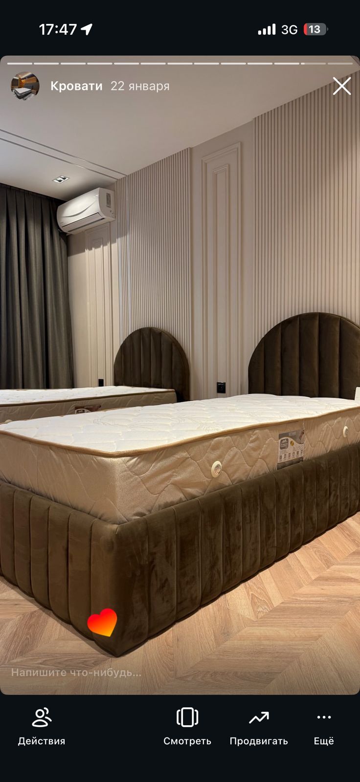 Caga krowat - Aşgabat - img 1