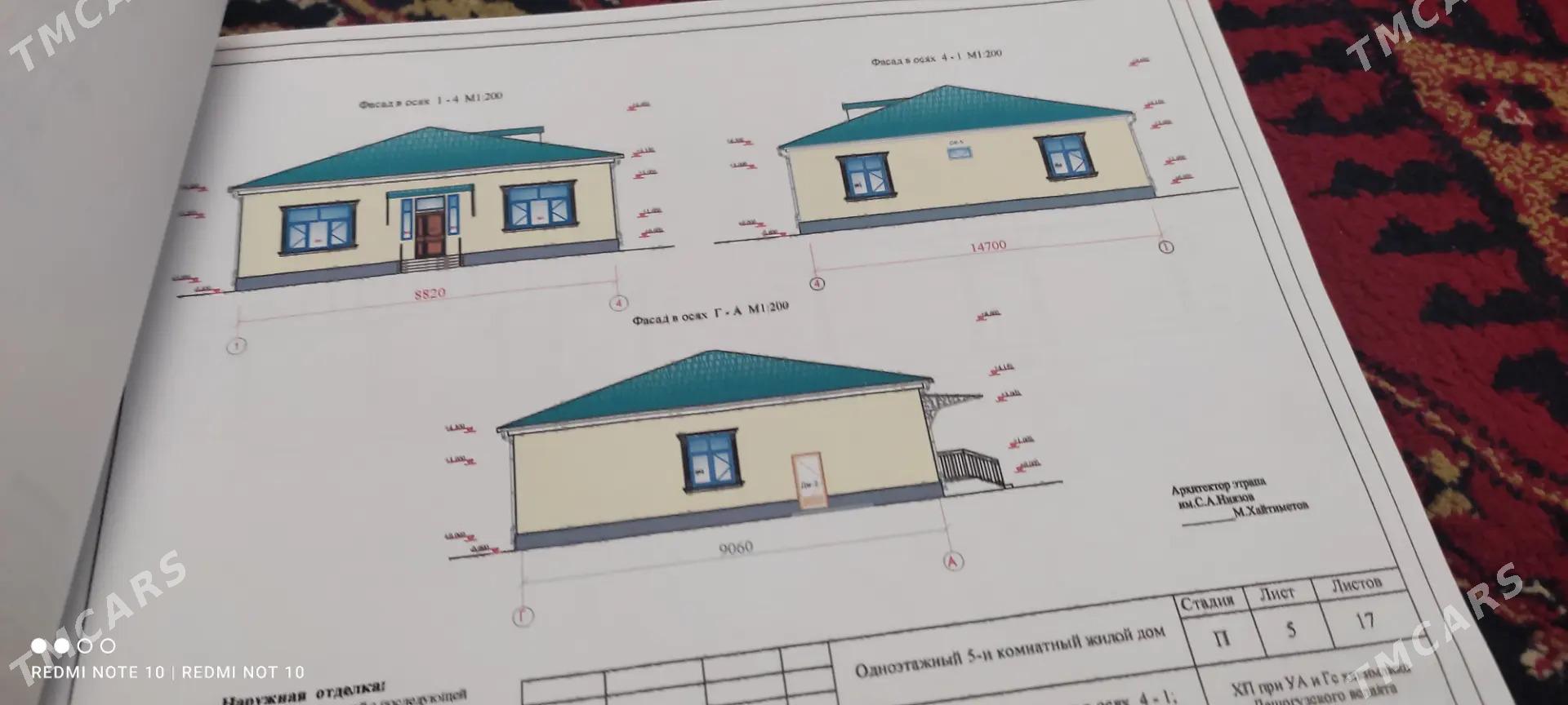 Mellek yer - Шабатский этрап - img 1