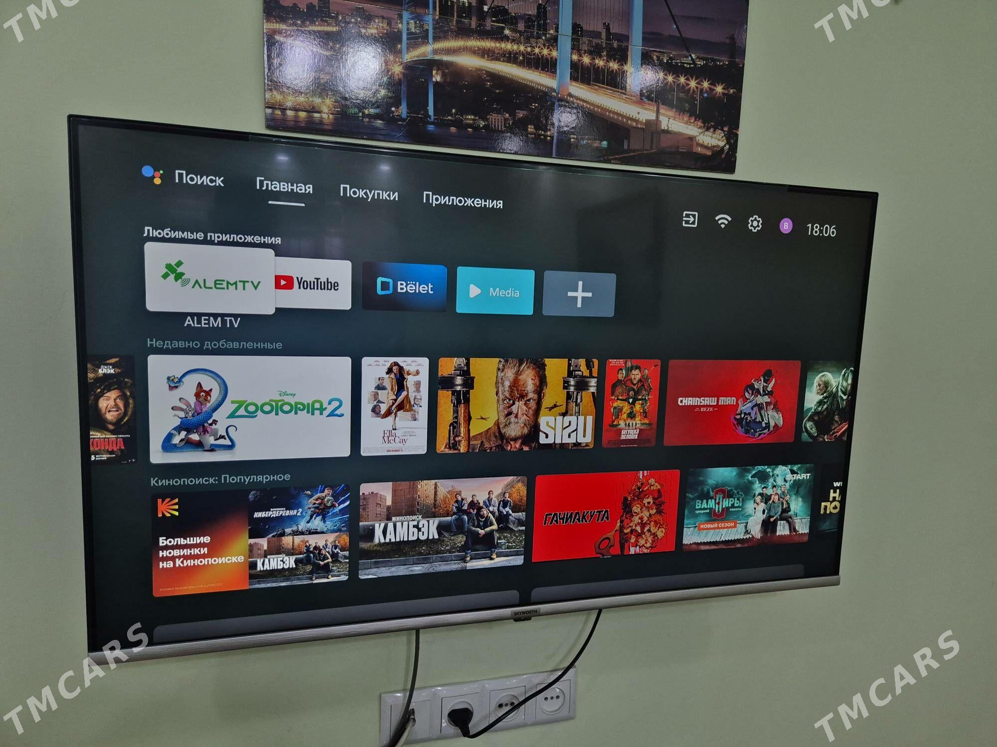 телевизор SKYWORTH - 11 mkr - img 1