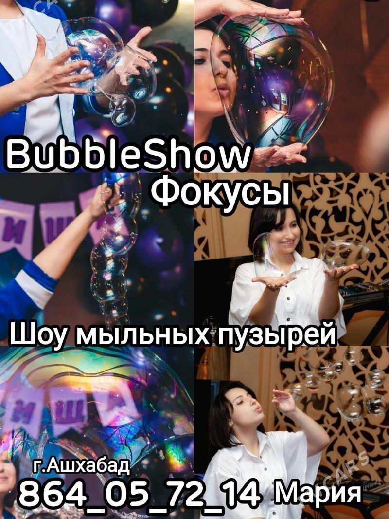Аниматор/Шоу мыльных пузырей - Aşgabat - img 1