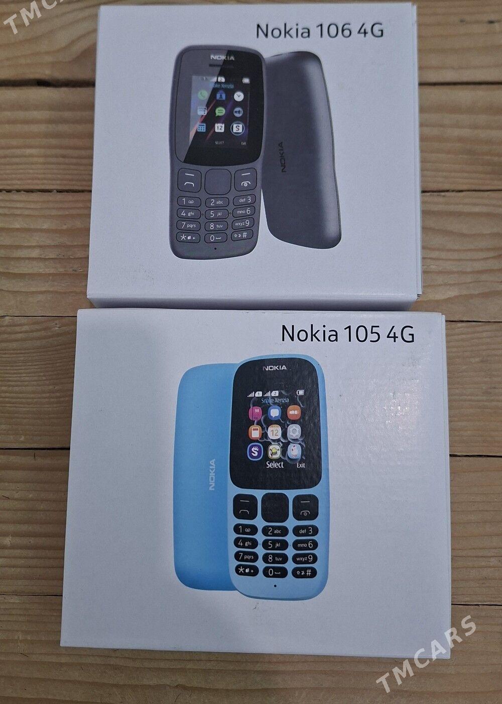 Nokia - Балканабат - img 1