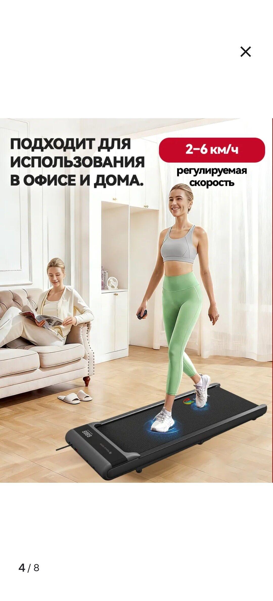 Беговая дорожка - Ашхабад - img 1