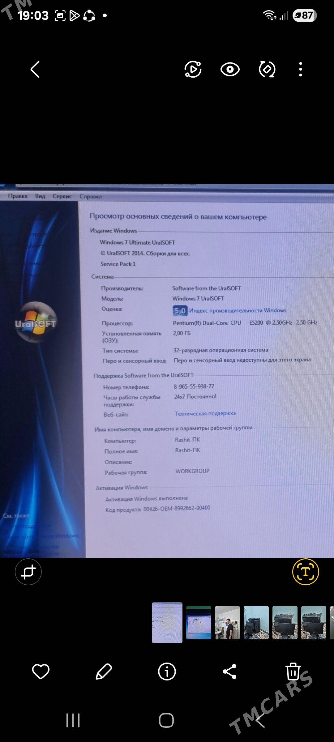 Kompyuter - Balkanabat - img 1