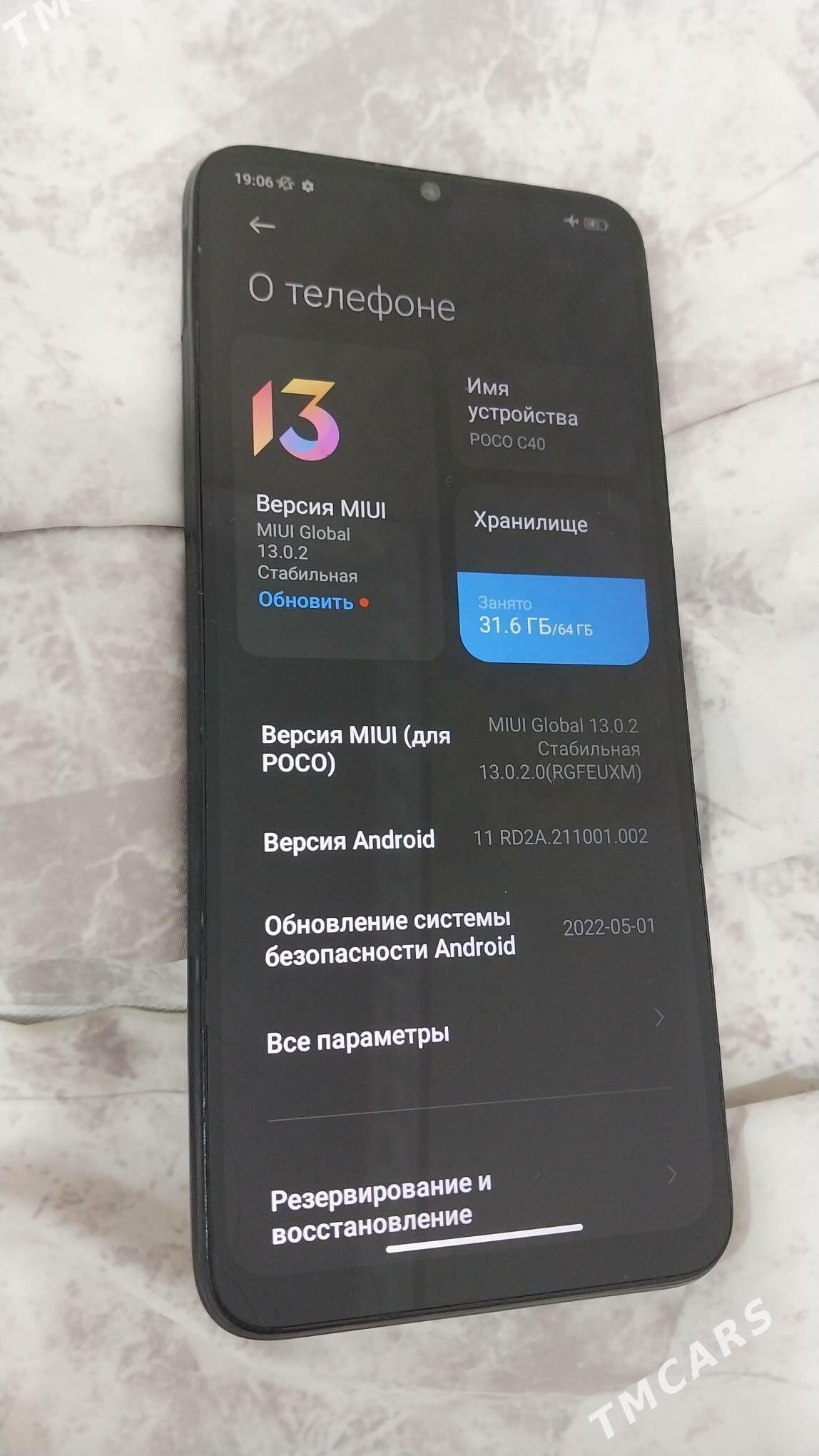 Poco C40 - Бузмеин - img 1