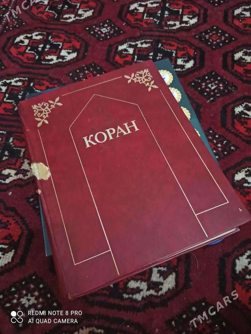 Коран книга и аудио - Ашхабад - img 1