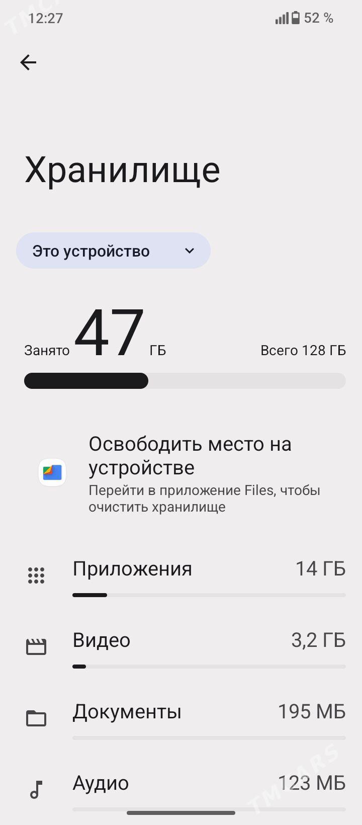 redmi a5 - Губадаг - img 1