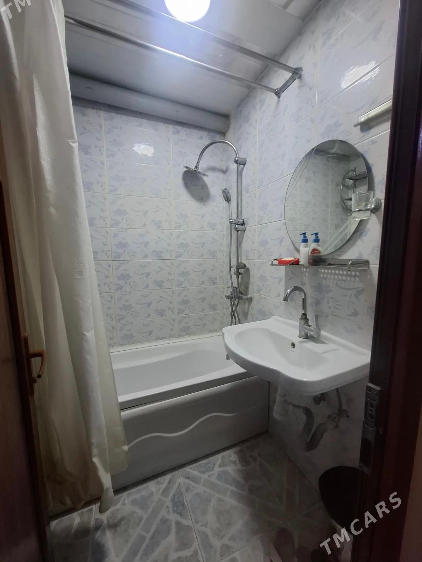 БОЛГАРКА 3 КОМ.BOLGARKA.3KOM - 11 мкр - img 1