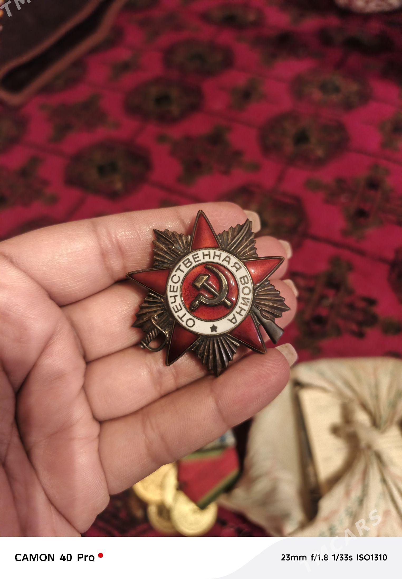 медали - Дашогуз - img 1