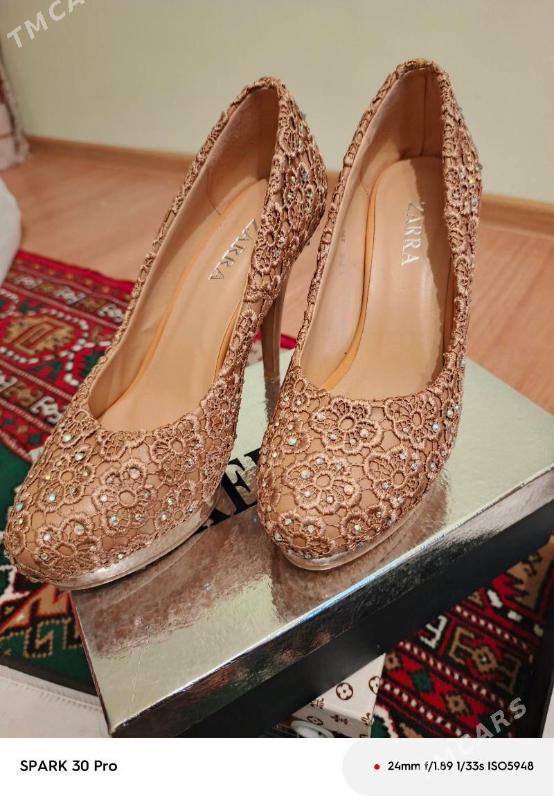 АЯКГАП БЕЖЕВЫЙ - Мир 1 - img 1