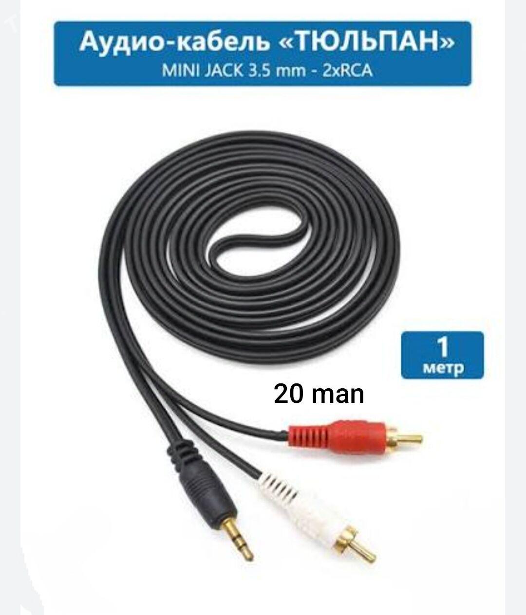 AUX TULPAN 2/1 - Ашхабад - img 1