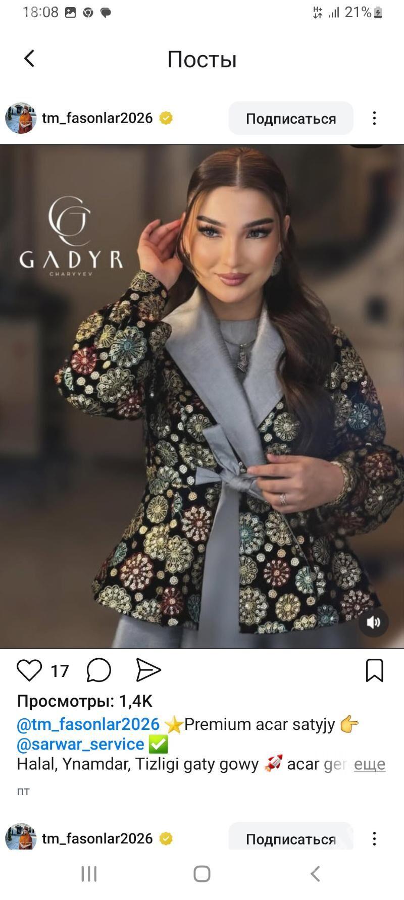 tikincilik - ул. Московская (10 йыл абаданчылык ш.) - img 1