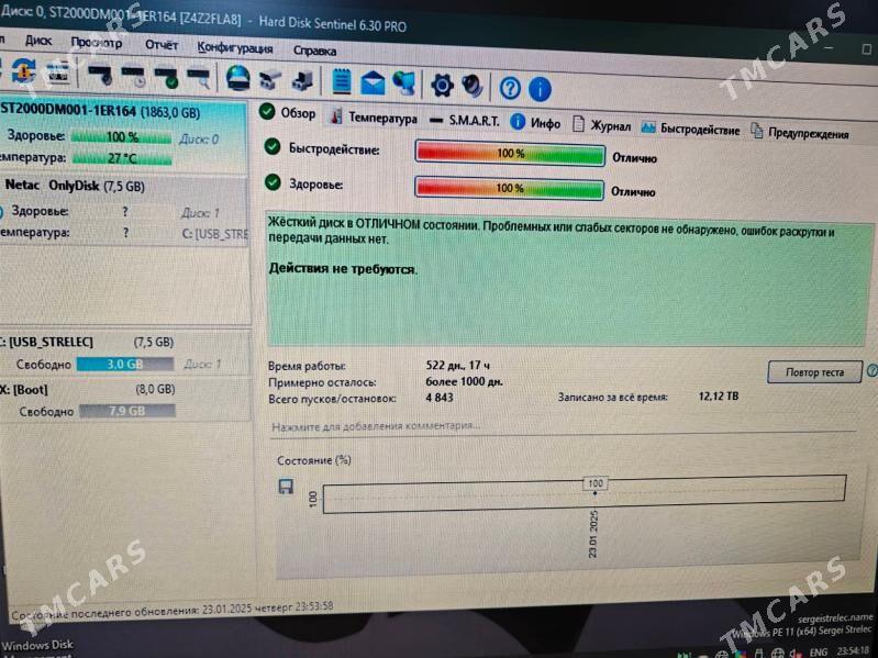 Seagate 2t - Бузмеин - img 1