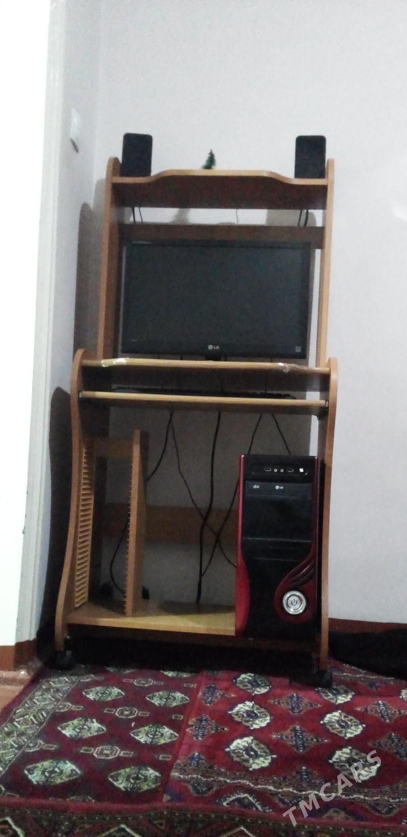 kampyuter - Сакарчага - img 1