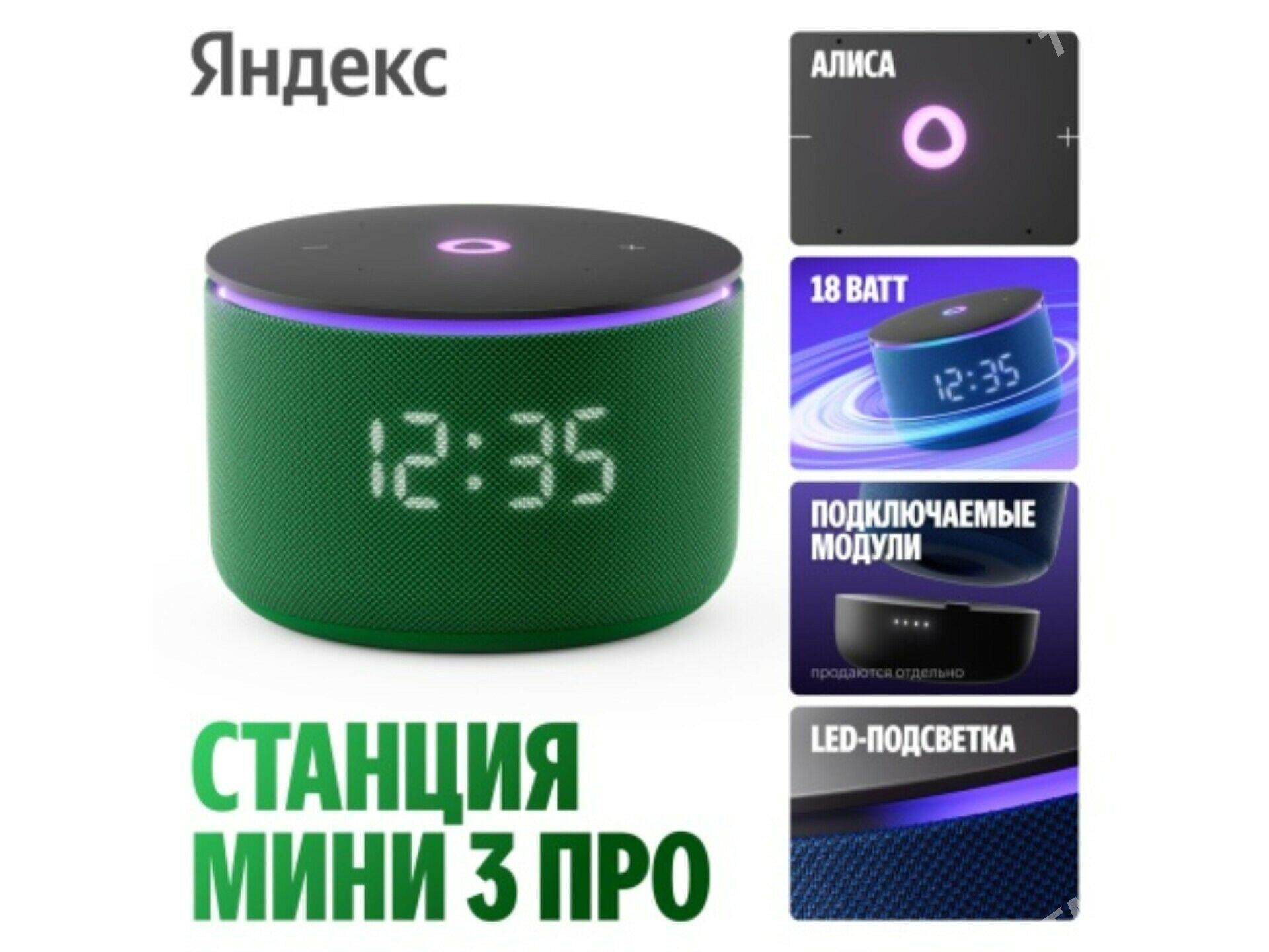 ALISA АЛИСА ️ Мини 3 Про  - Aşgabat - img 1