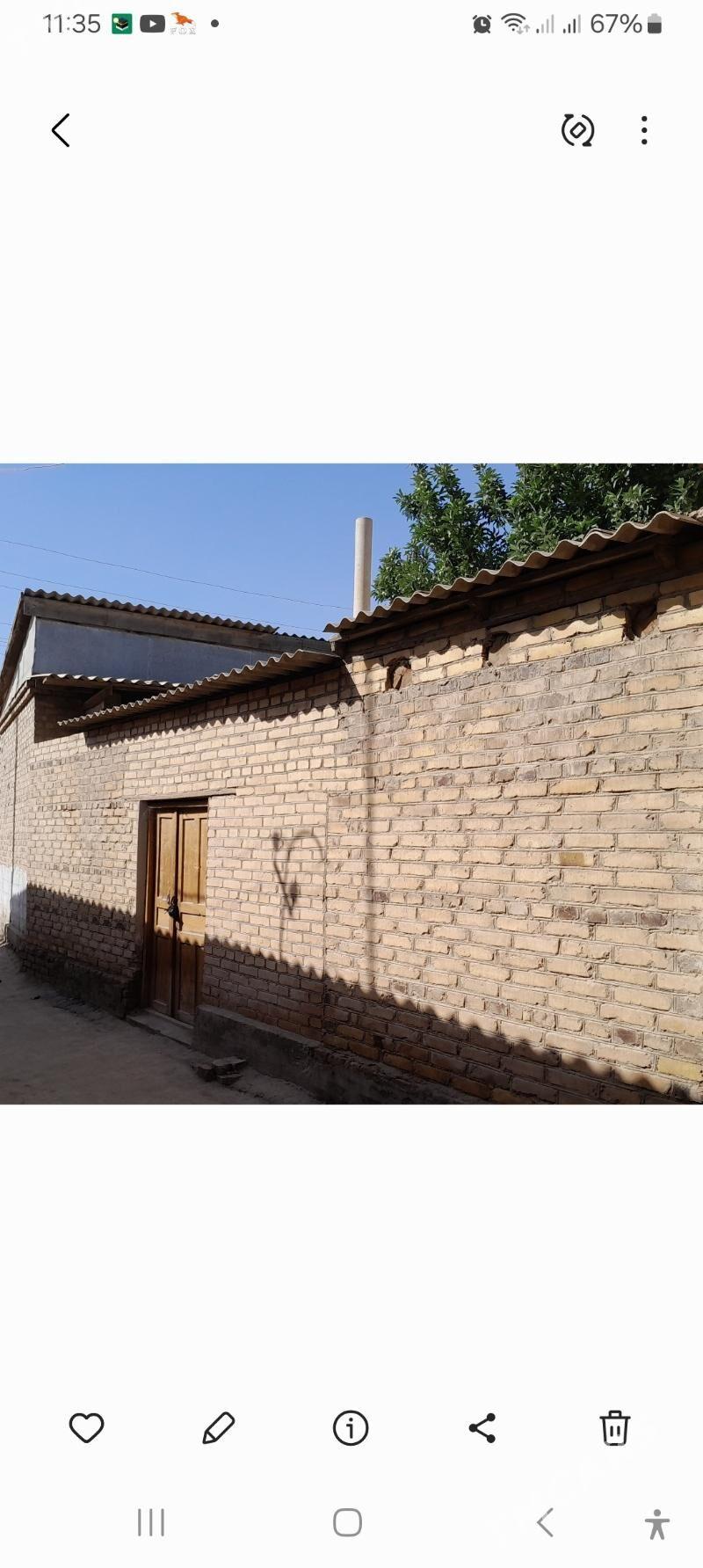 JAY - Керки - img 1