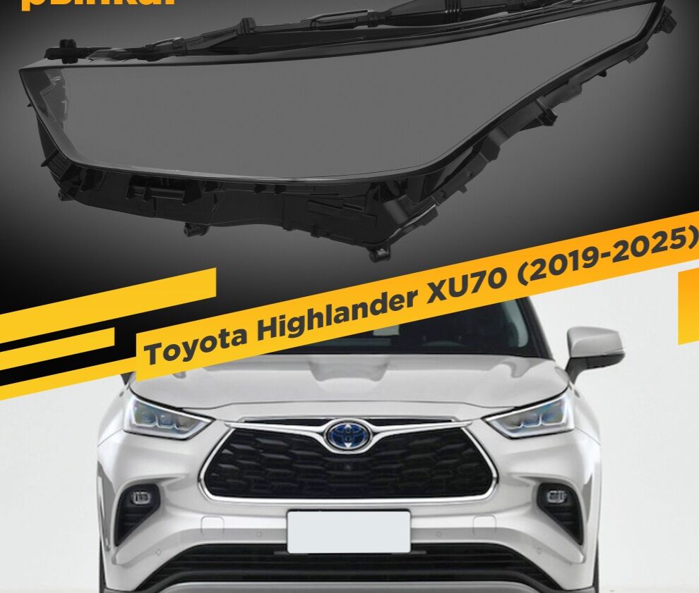 HIGHLANDER AYNA KORPUS ,стекло 1 TMT - Aşgabat - img 1