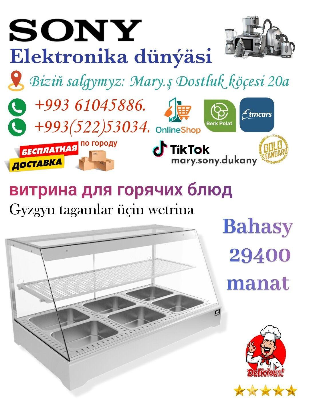 gyzgyn tagamlar üçin wetrina - Мары - img 1