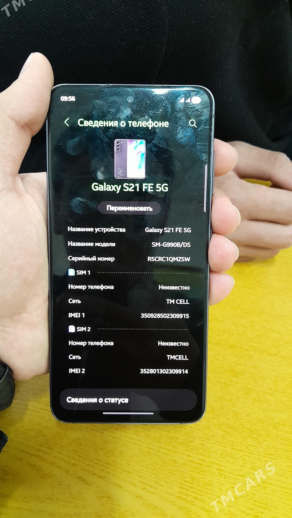 S21 FE - Туркменабат - img 1