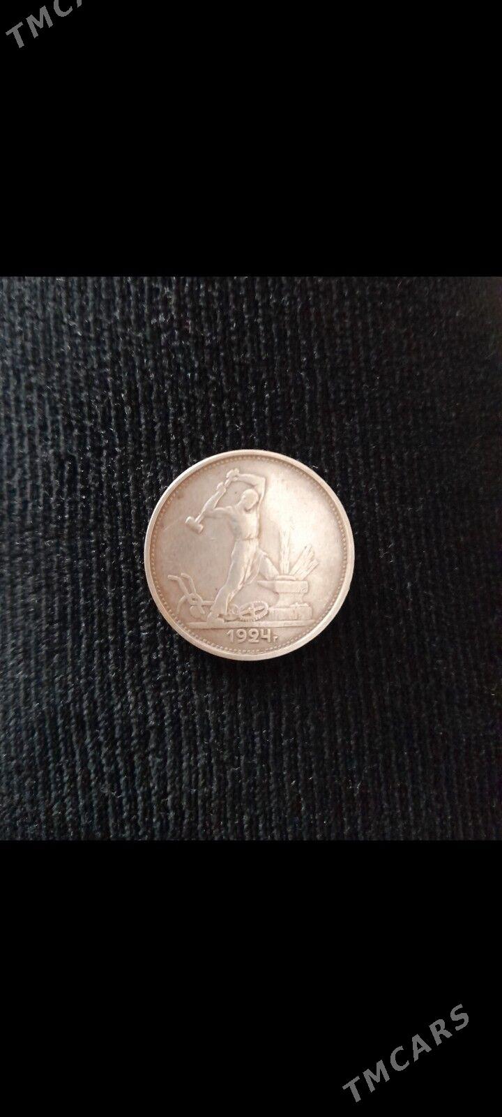 Монета - Теджен - img 1