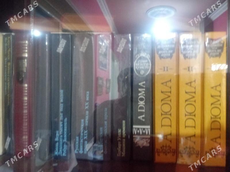 книги - Туркменабат - img 1