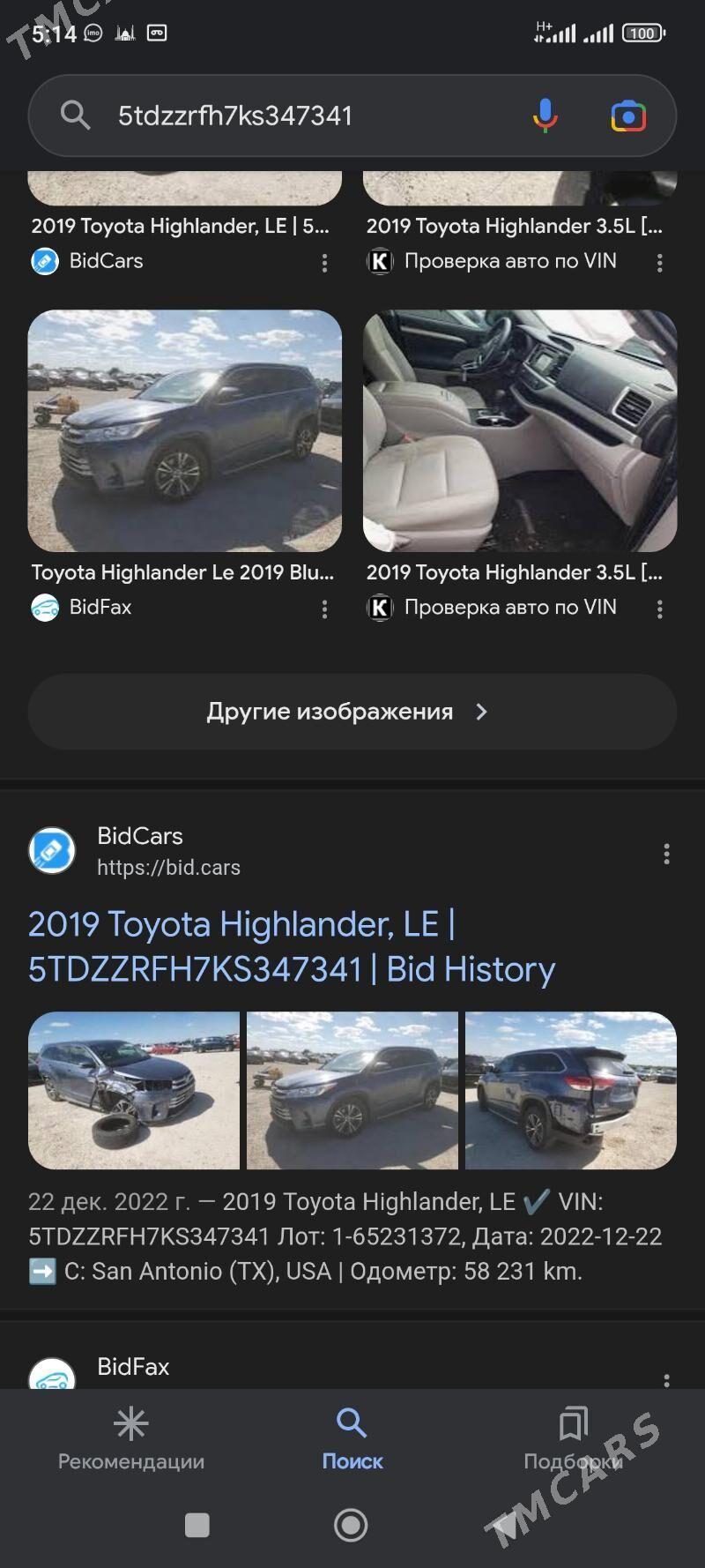 Toyota Highlander 2019 - 440 000 TMT - Бабадайхан - img 1